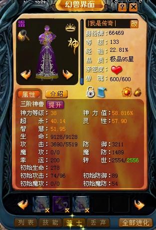本周魔域活动来袭！花魁女神登场，秀视频赢千元京东卡