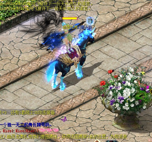 2023爆火魔域排行榜！魔域2手游体验，带你重温热血青春